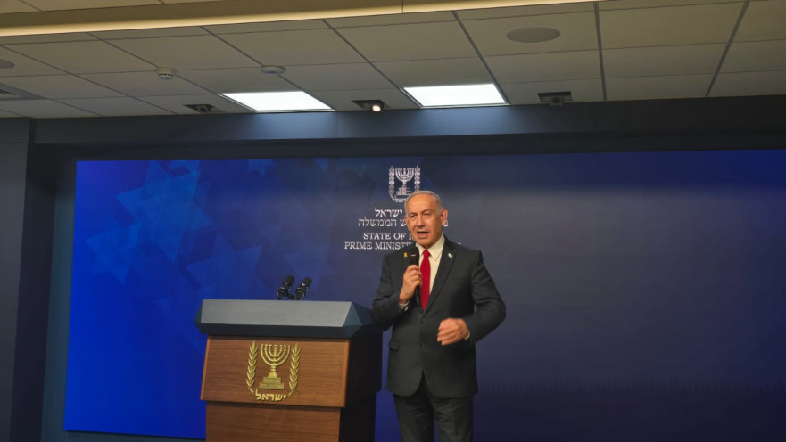 נאום רוה"מ 21.5