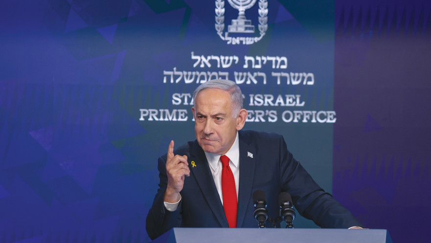 בנימין נתניהו במסיבת העיתונאים לאחר פסיקת בג"צ