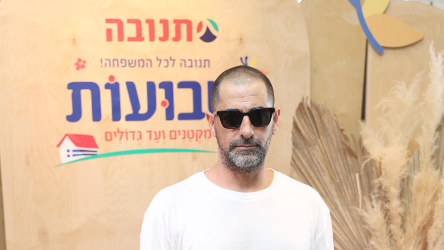 אסי ישראלוף