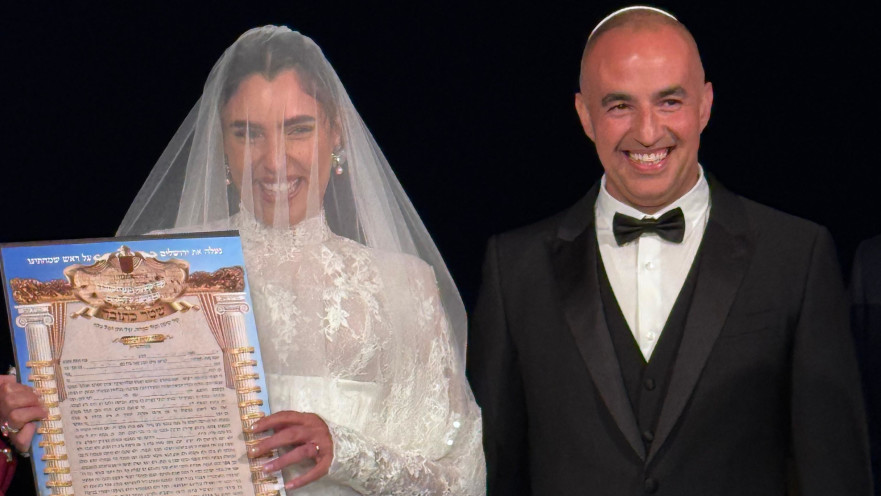 מור ממן ודוד אזולאי מתחת לחופה