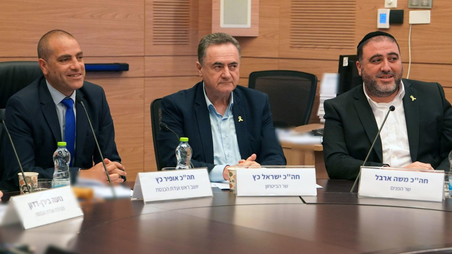 ישראל כץ, אופיר כץ ומשה ארבל בכנסת