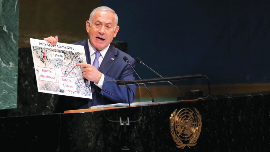 נתניהו על תכנית הגרעין האיראנית