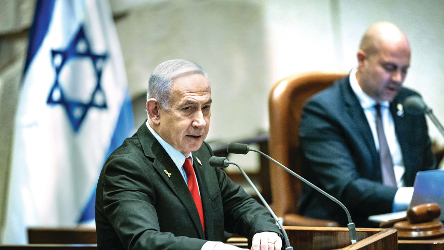 בנימין נתניהו