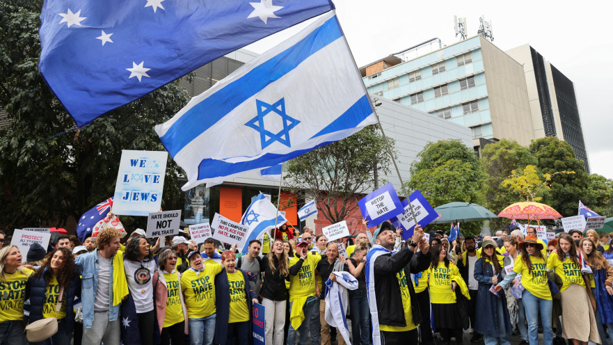 הפגנה פרו ישראלית באוסטרליה, 2024