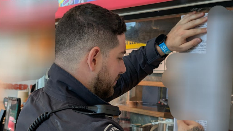 צו סגירה למסעדת פיקנסין