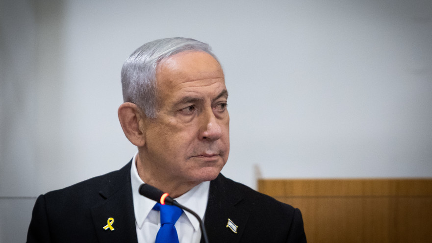 בנימין נתניהו