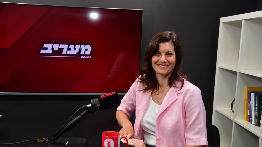 יערה זרד