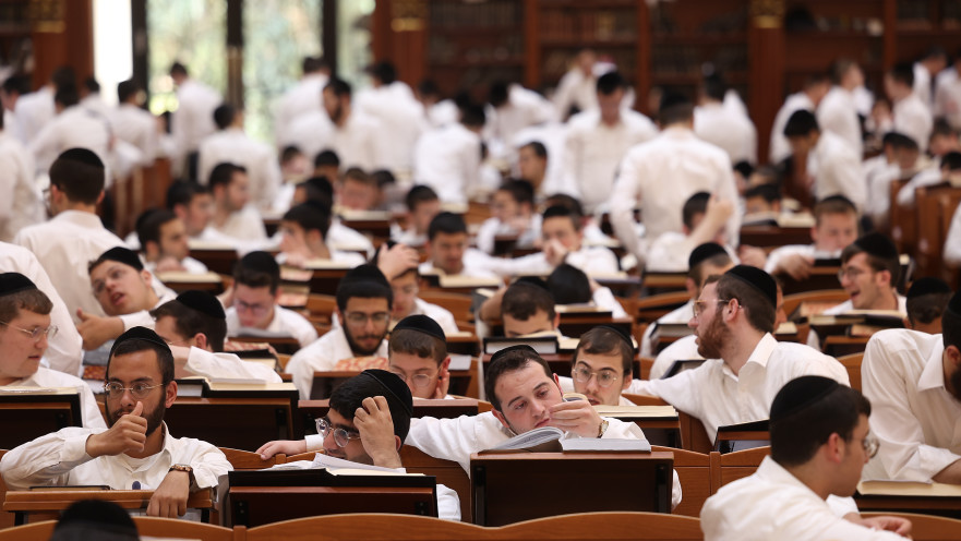 חרדים, ישיבה