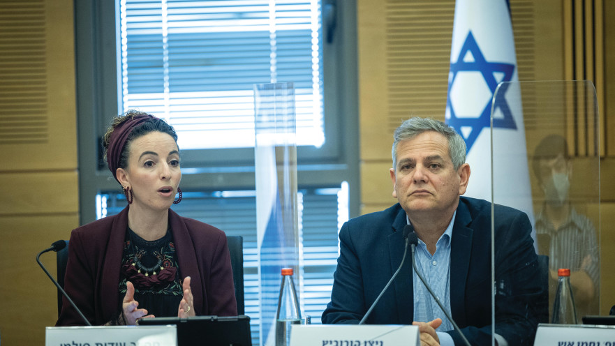 ניצן הורוביץ ועידית סילמן