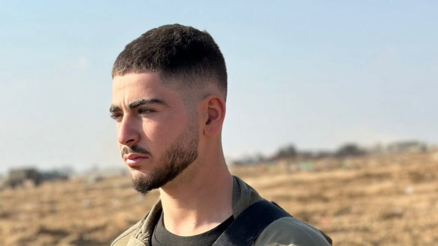 סמ"ר נווה לשם ז"ל