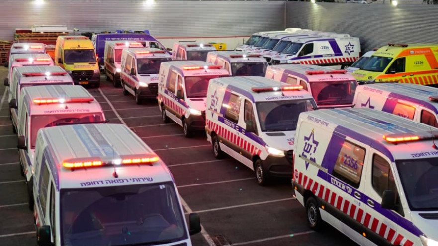 יוסי אמבולנס