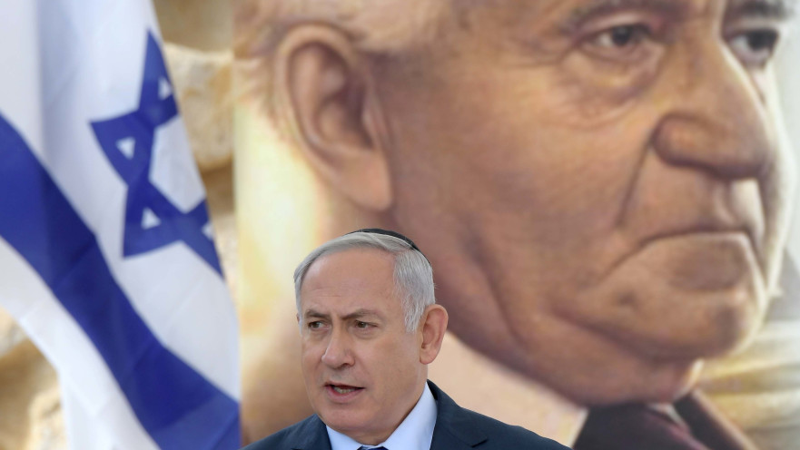 בנימין נתניהו