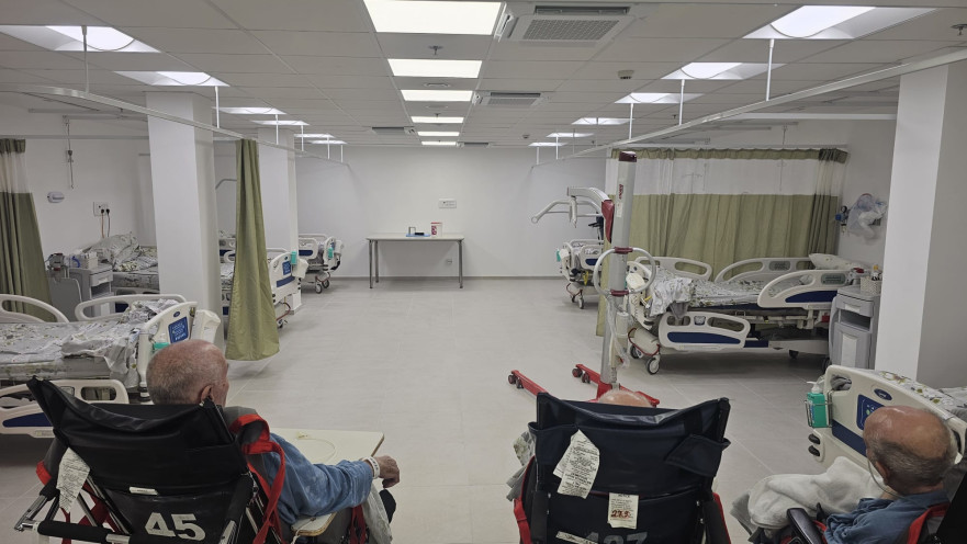 המחלקה הממוגנת בבית החולים שמואל הרופא