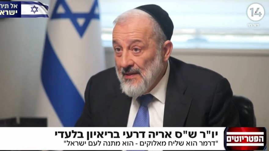 אריה דרעי בריאיון אצל ינון מגל