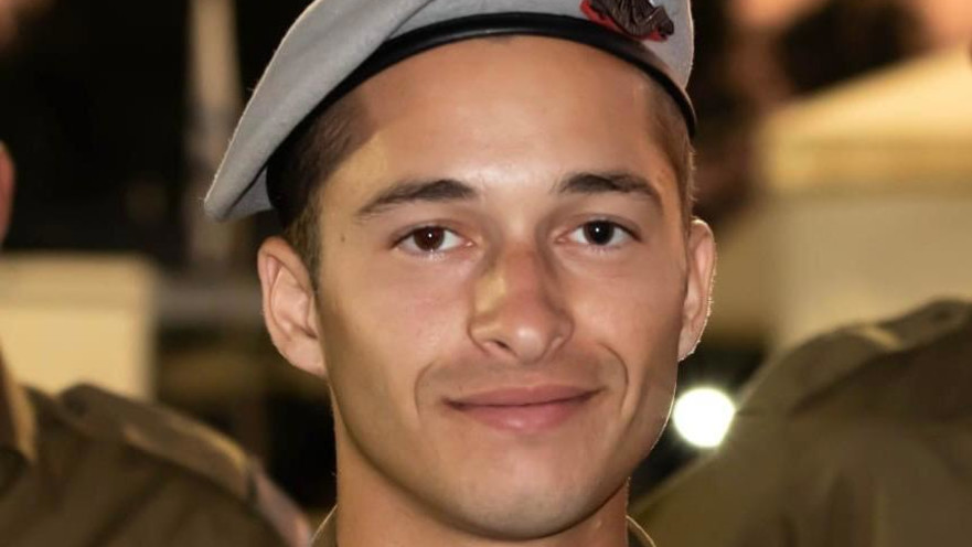 מעיין ברוך פרלשטיין ז"ל