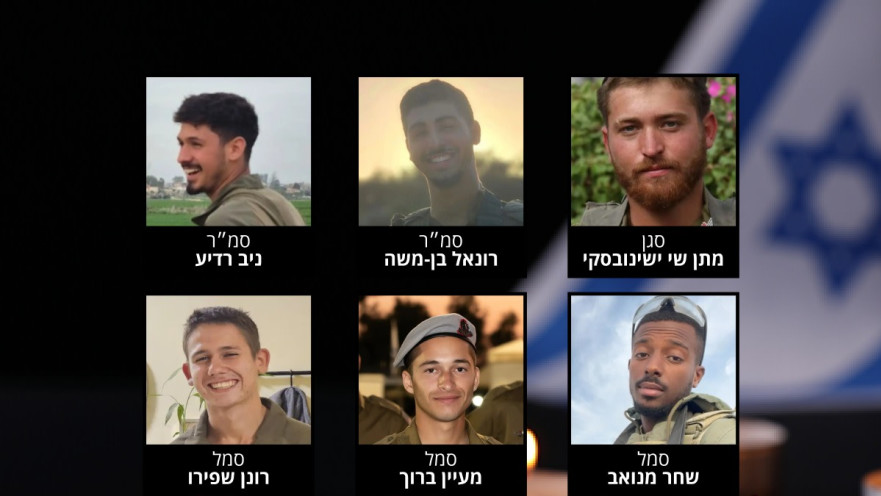 אסון חאן יונס: מתן שי ישינובסקי, רונאל בן-משה, ניב רדיע, שחר מנואב, מעיין ברוך, רונן שפירו