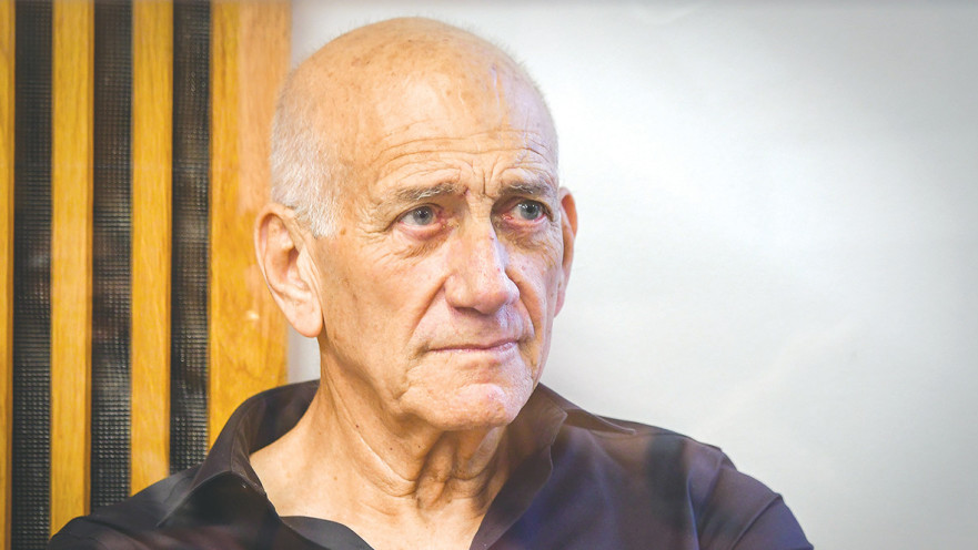 אהוד אולמרט