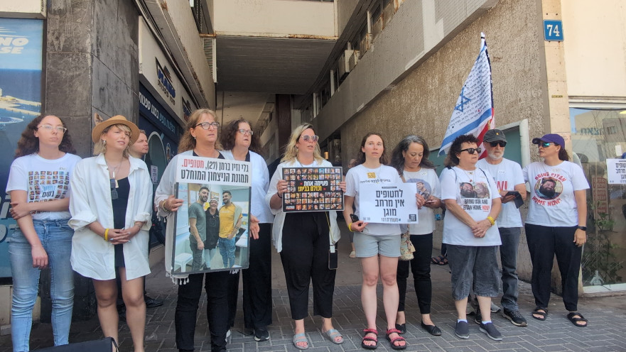 אמהות ומשפחות החטופים מול שגרירות ארה"ב