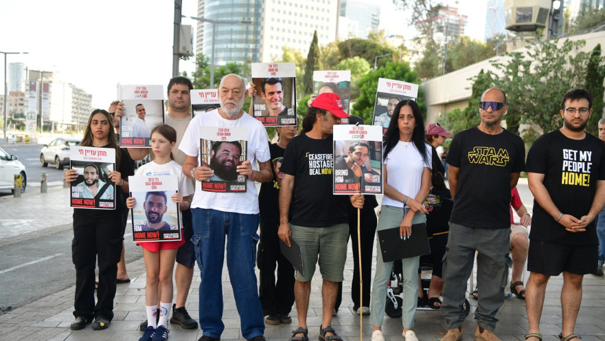 הצהרת משפחות החטופים