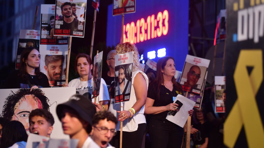 משפחות החטופים. דורשות להעמיד את יקיריהן בראש סדר העדיפויות