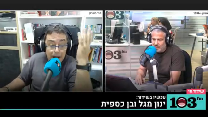 עימות חריג בין בן כספית לינון מגל ב-103FM