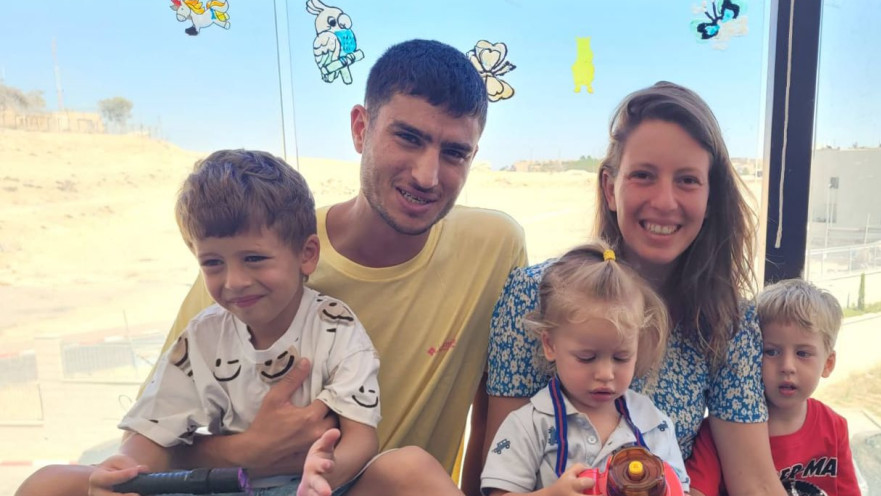 ירדן רימון ובני משפחתו