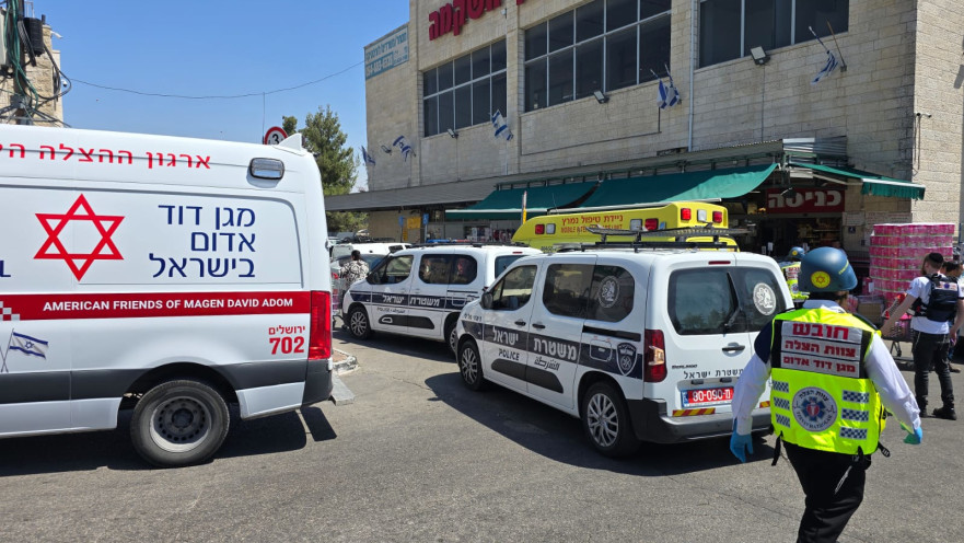 פיגוע בגוש עציון