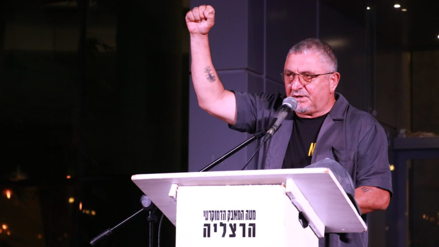 דני אלגרט בעצרת החטופים בהרצליה