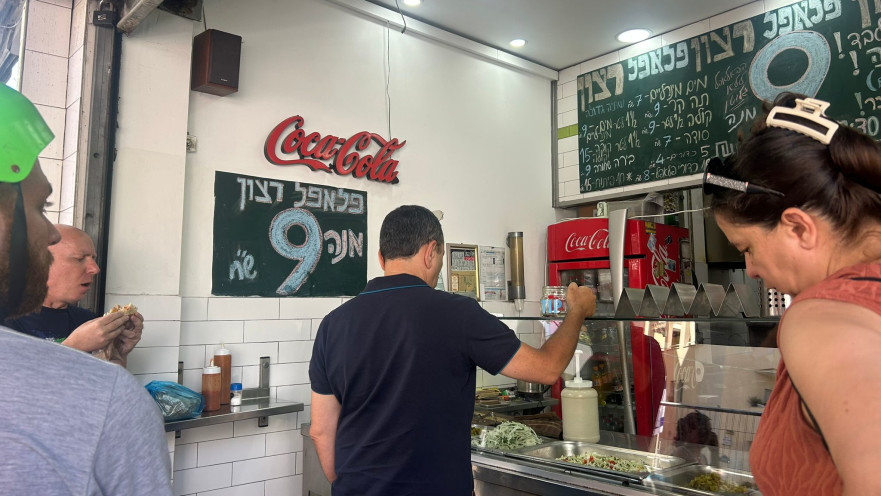 פלאפל רצון קינג ג'וג'