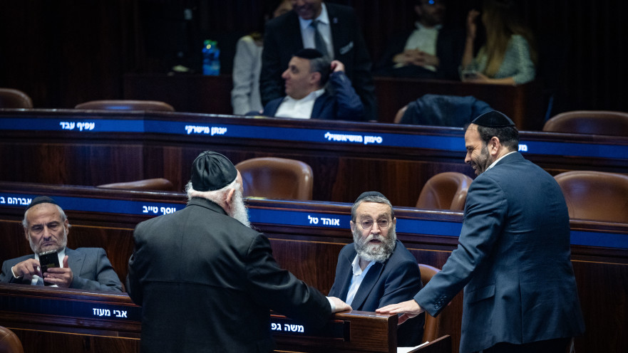 יהדות התורה