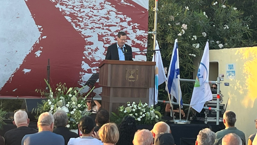 יצחק הרצוג בחניכת אתר ההנצחה "כתב ושם" בכפר עזה