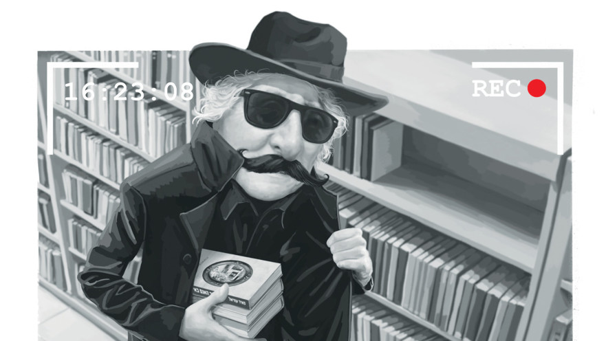 סכנה ליהודים נמצאת באוויר המורעל