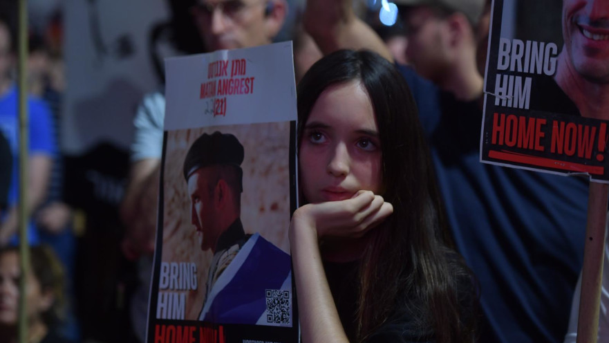 עצרת לשחרור החטופים