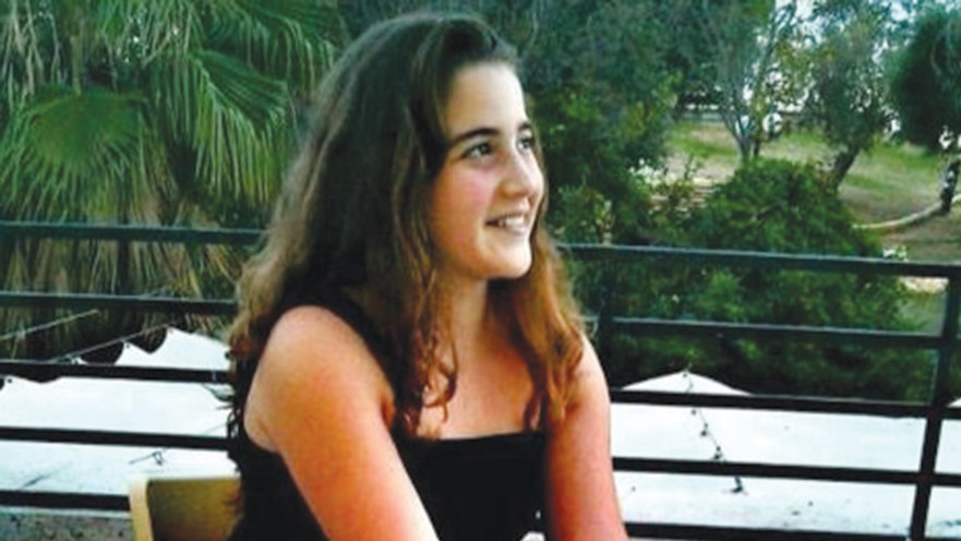 שירה בנקי ז"ל