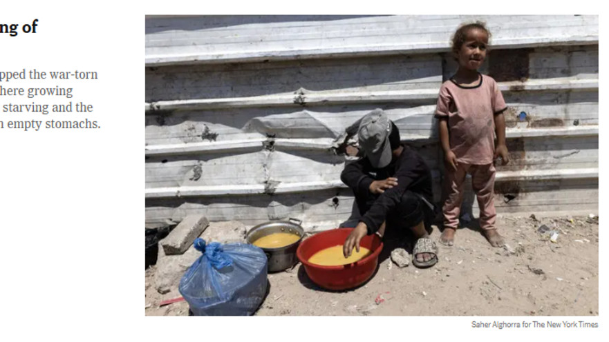 הכתבה הראשית בניו יורק טיימס על הרעב בעזה
