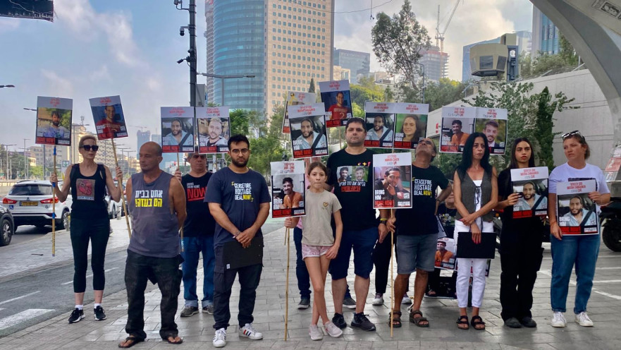 משפחות החטופים בהצהרה מול הקריה