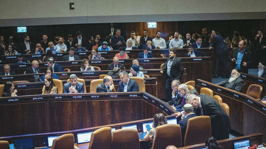 מליאת הכנסת "ילדים"