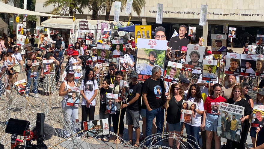 מיצג משפחות החטופים