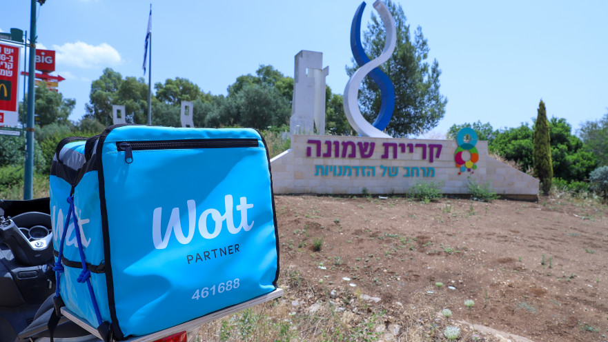 וולט חוזרת לקריית שמונה