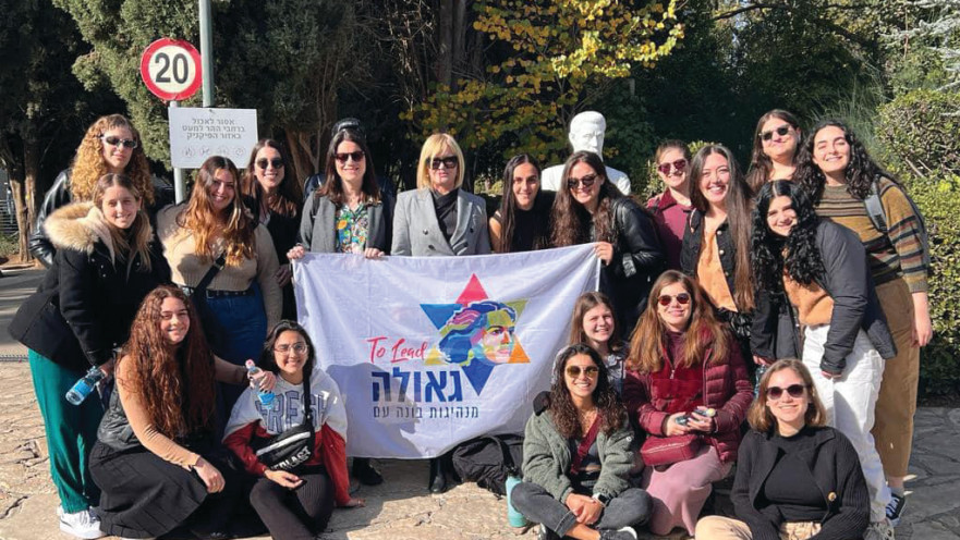 ההסתדרות הציוניות העולמית