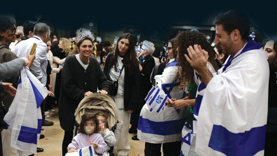 עולים חדשים
