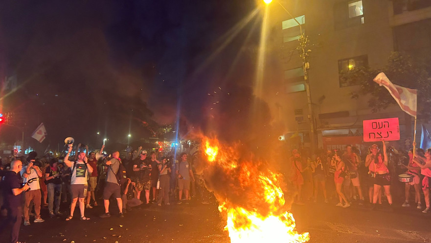 הפגנה נגד הדיון על כיבוש עזה