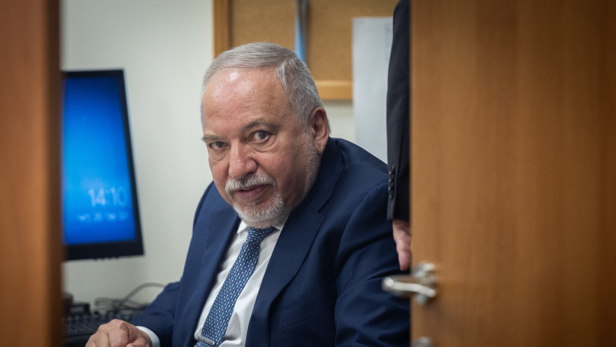 אביגדור ליברמן