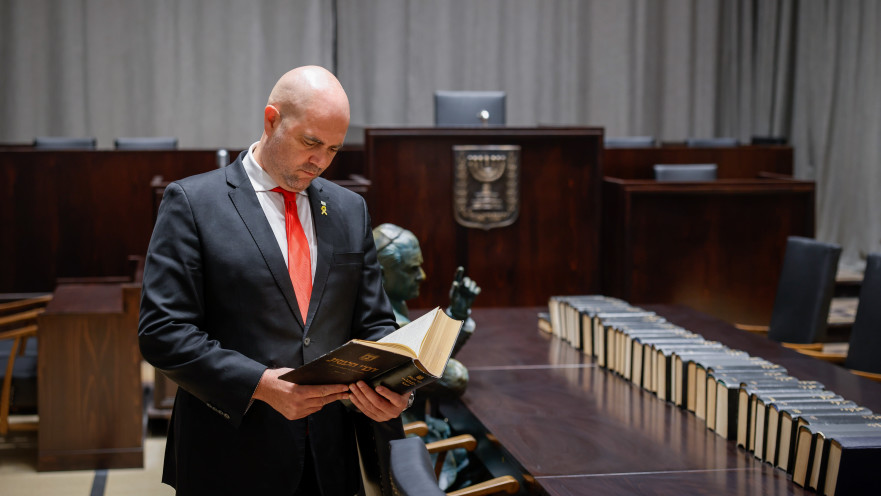 אמיר אוחנה במוזיאון הכנסת בירושלים