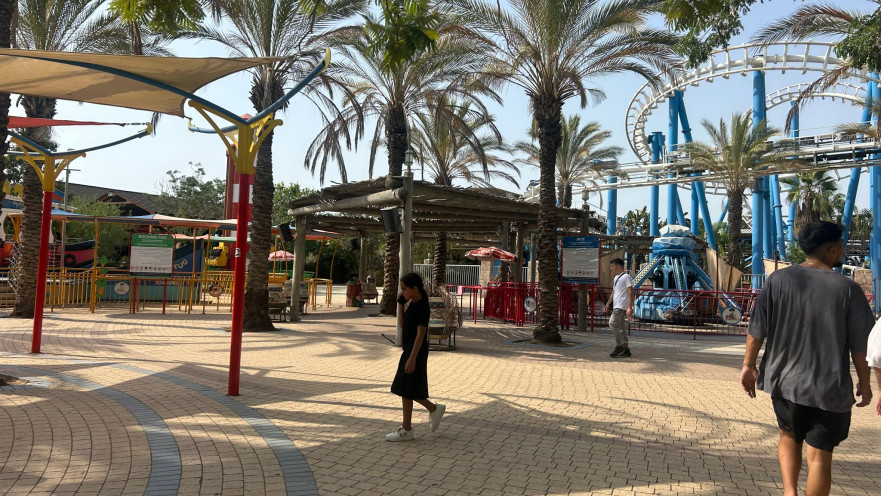 סופרלנד