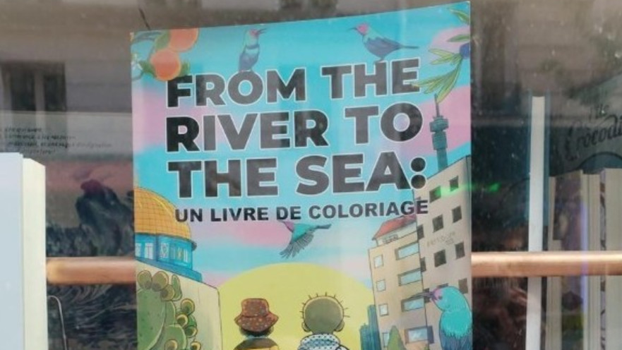 ספר הצביעה "מהנהר ועד הים"