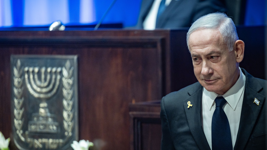 בנימין נתניהו