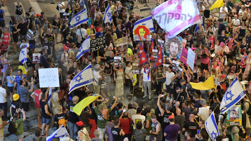 מחאה למען החטופים