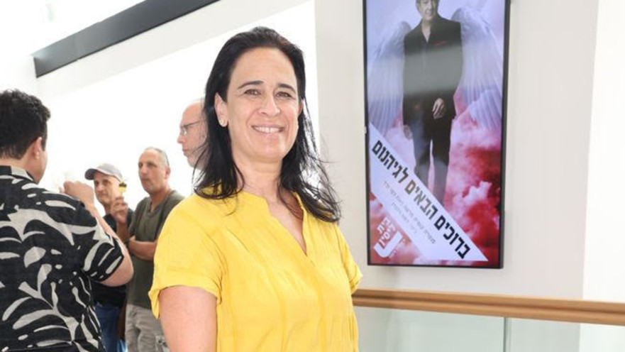 שירה מרגלית