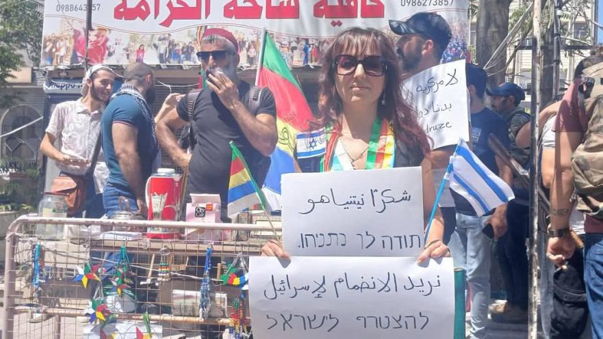 מחאת הדרוזים בסוריה